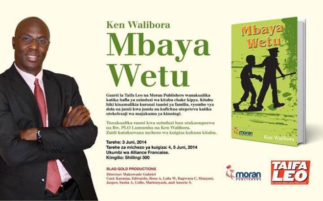Hafla ya Uzinduzi wa Tamthilia ya 'Mbaya Wetu' - Ken Walibora