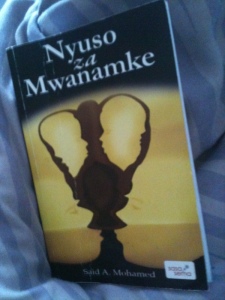 Nyuso za Mwanamke - Said A. Mohamed, 2010